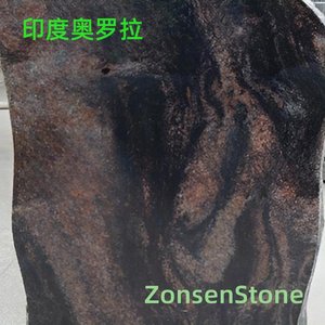 印度奥罗拉