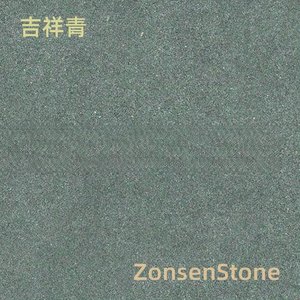 吉祥青