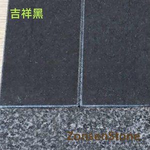 吉祥黑