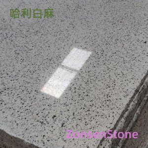 哈利白麻