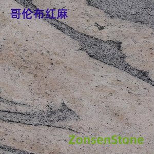 哥伦布红麻