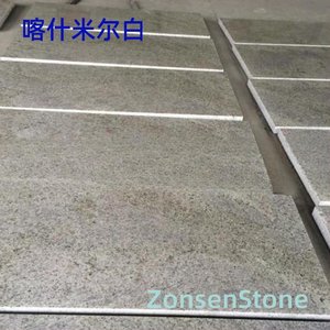 喀什米尔白