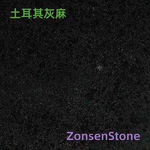 土耳其灰麻