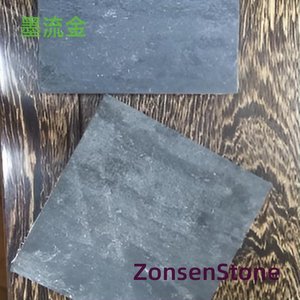 墨流金