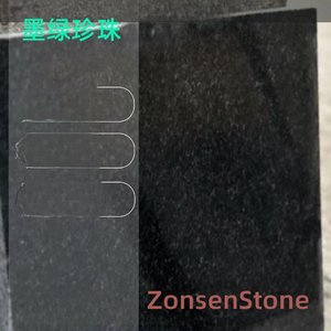 墨绿珍珠