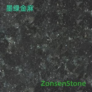 墨绿金麻