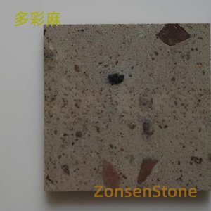 多彩麻