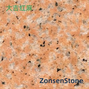 大吉红麻