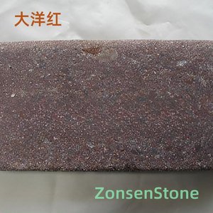 大洋红