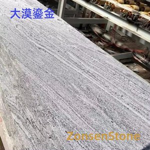 大漠鎏金