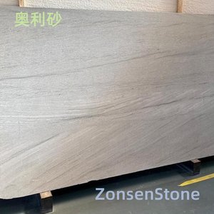 奥利砂