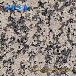 奥利金麻