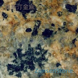 奥斯汀金麻