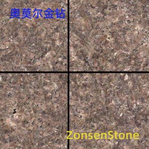 奥莫尔金钻