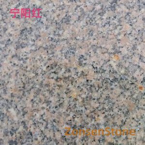 宁阳红