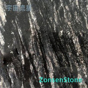 宇宙流星