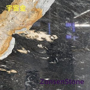 宇宙金
