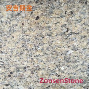 安吉斯金