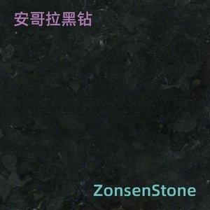 安哥拉黑钻