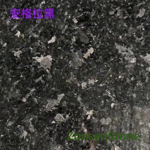 安格拉黑
