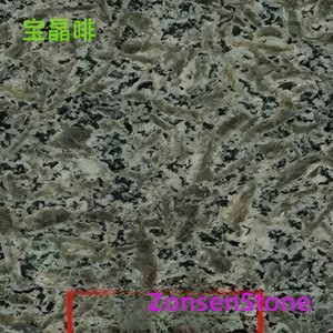 宝晶啡