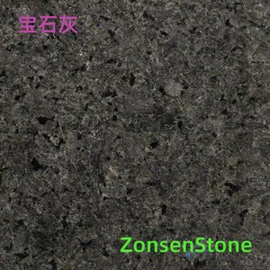 宝石灰