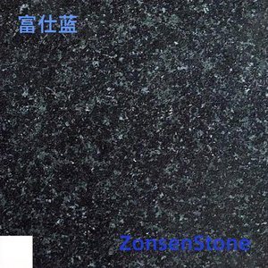 富仕蓝