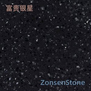 富贵银星