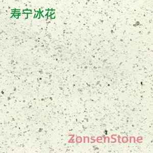 寿宁冰花