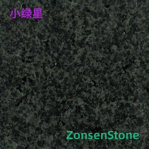 小绿星