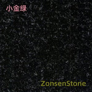 小金绿
