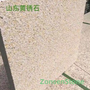 山东黄锈石