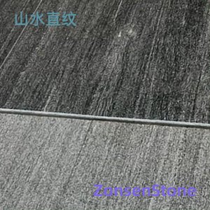 山水直纹