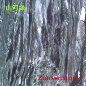 山河绿