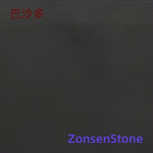 巴沙多