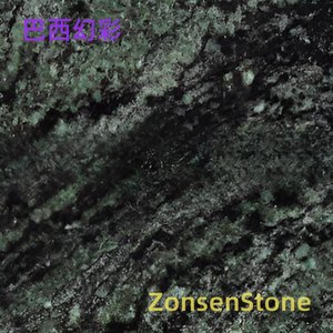 巴西幻彩