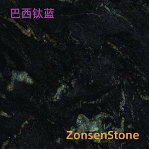 巴西钛蓝