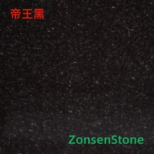 帝王黑