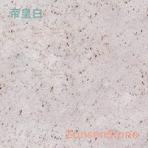 帝皇白