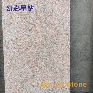 幻彩星钻