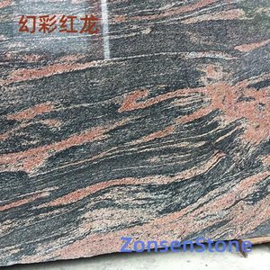 幻彩红龙