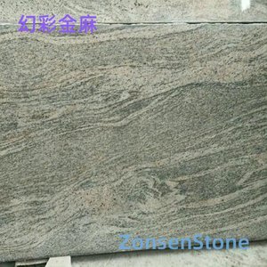 幻彩金麻