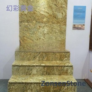 幻彩黄金