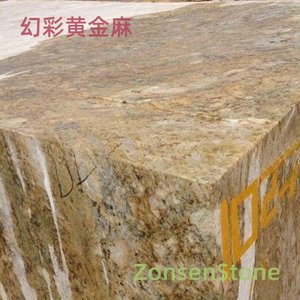 幻彩黄金麻