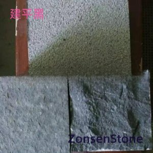 建平黑