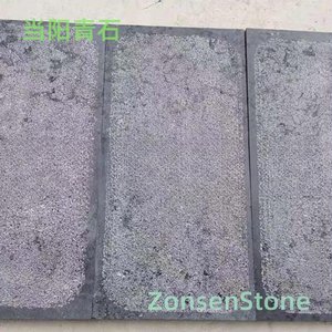 当阳青石