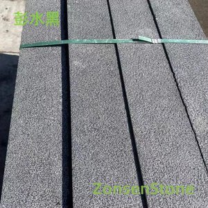 彭水黑