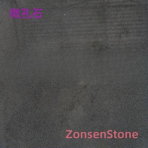 微孔石