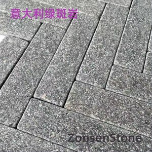 意大利绿斑岩