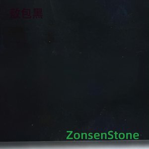 敖包黑